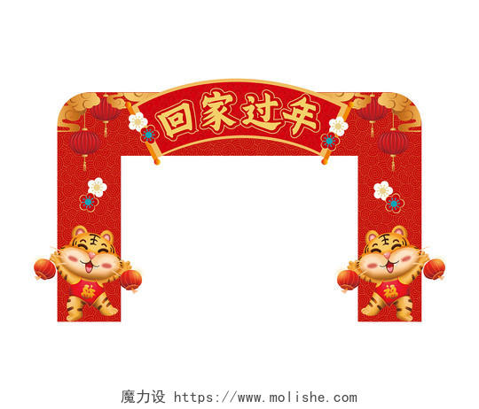 红色烫金虎年2022新年春节喜庆回家过年拱门龙门